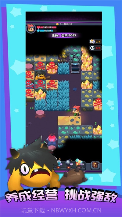 不休的矿工截图3