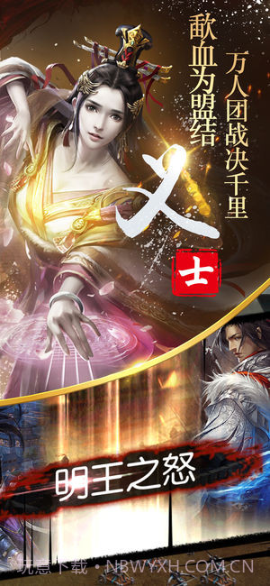 隋唐英雄传截图4 隋唐英雄传截图4