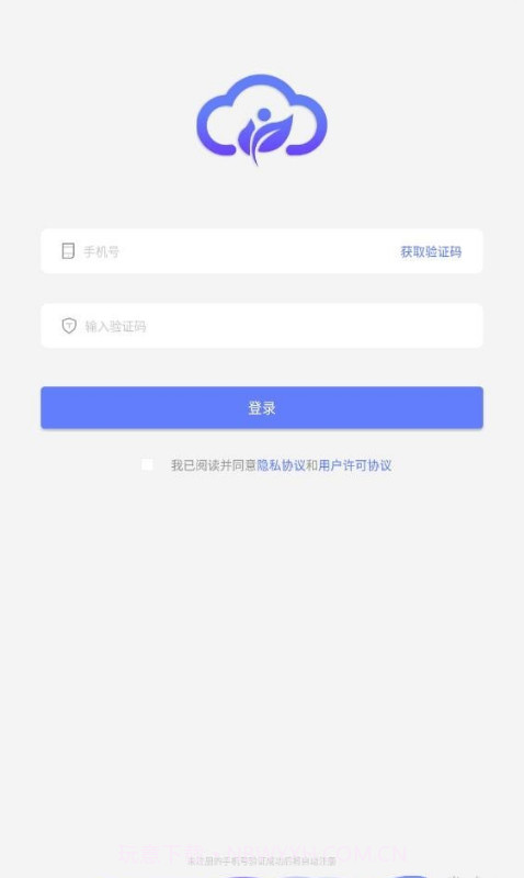 闻康云健康截图1 闻康云健康截图1