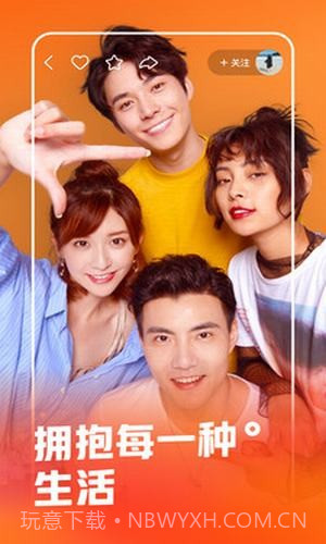 快手自动点爱心神器截图3