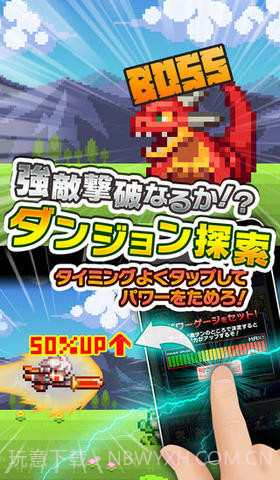 勇者与1000个魔王截图2 勇者与1000个魔王截图2