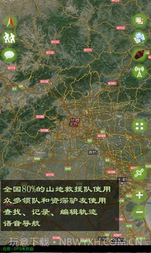 乐图截图3 乐图截图3