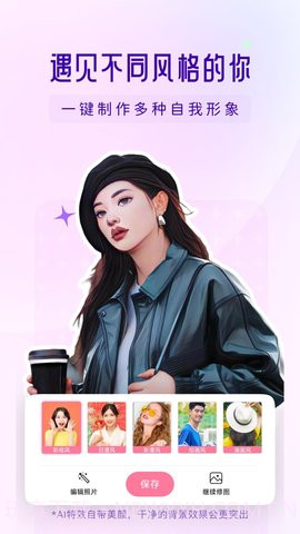 你我当年免费版截图3 你我当年免费版截图3