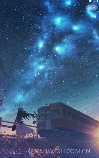 憨助手截图3 憨助手截图3