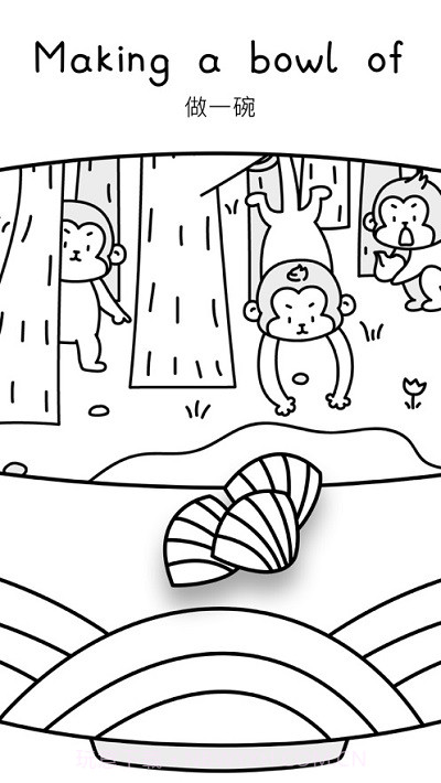 Cover专注面条软件截图1