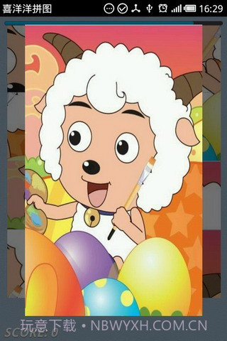 喜洋洋拼图截图3 喜洋洋拼图截图3