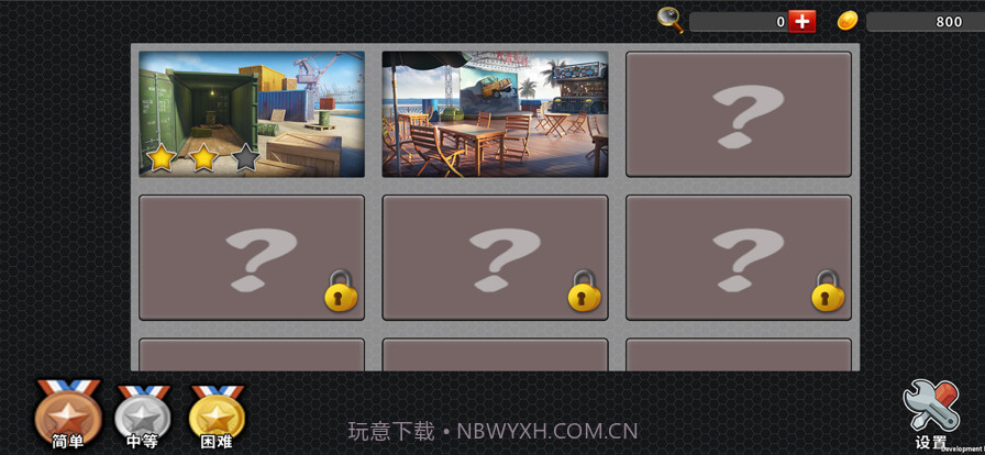 突破难关截图3 突破难关截图3