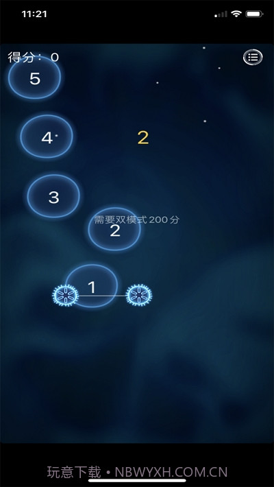 最强细菌截图2 最强细菌截图2