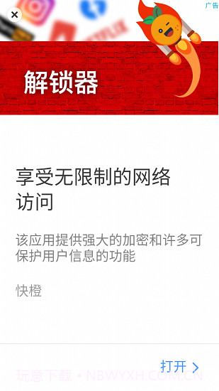 锁屏幕和通知截图2