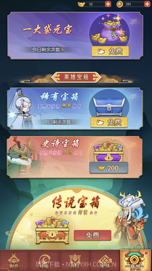 从前有座花果山截图5 从前有座花果山截图5