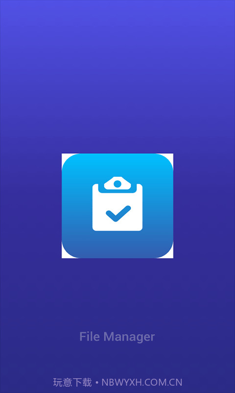 白羊任务管理截图3 白羊任务管理截图3