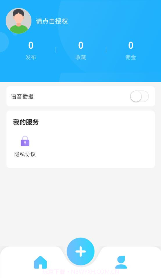 刘少腾折扣仓截图1 刘少腾折扣仓截图1