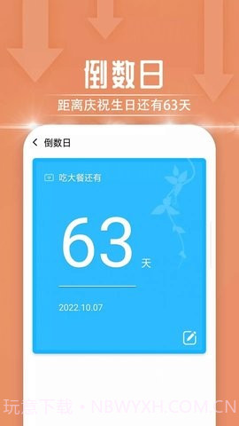 极简随心阅读截图1