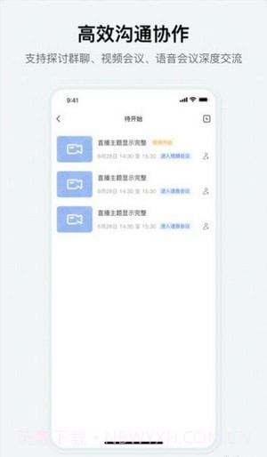 究查器截图1 究查器截图1