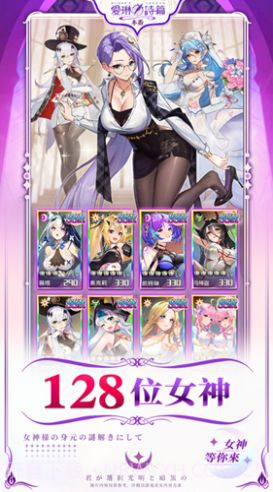 爱琳诗篇异世界冒险截图4