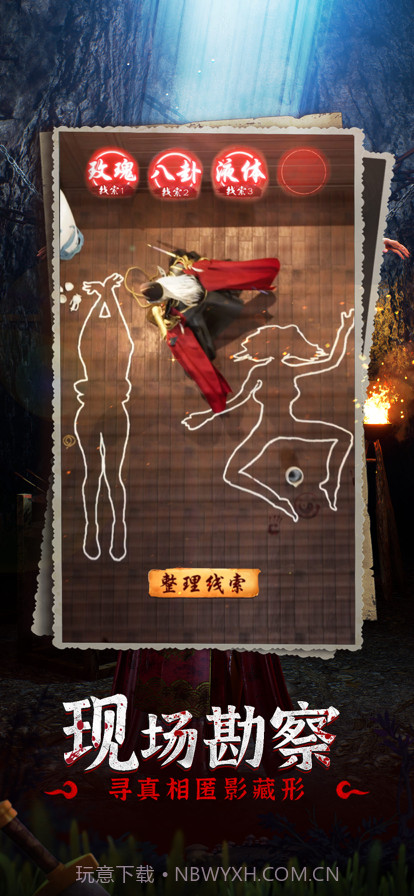 帮帮窦小姐截图3