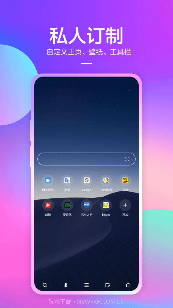 360抢票五代截图5 360抢票五代截图5