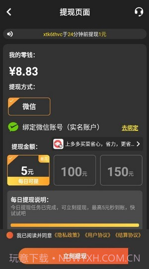铃声汇极速版截图4 铃声汇极速版截图4