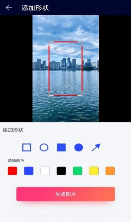 去水印XM截图1