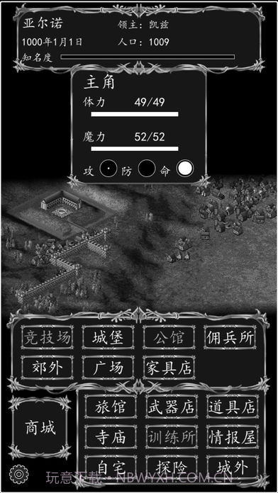 侠客游最新版 1.33.4截图1 侠客游最新版 1.33.4截图1