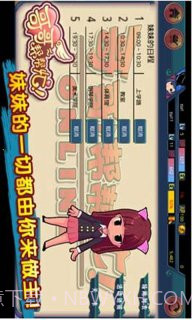 哥哥帮帮忙截图1 哥哥帮帮忙截图1