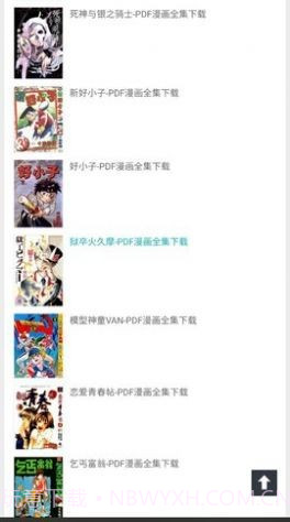 千秋书在截图3 千秋书在截图3