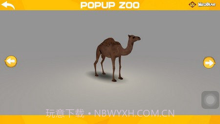 口袋动物园截图1