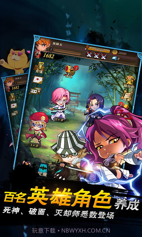 净化满V版截图2 净化满V版截图2