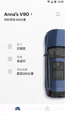 Volvo Cars截图2 Volvo Cars截图2