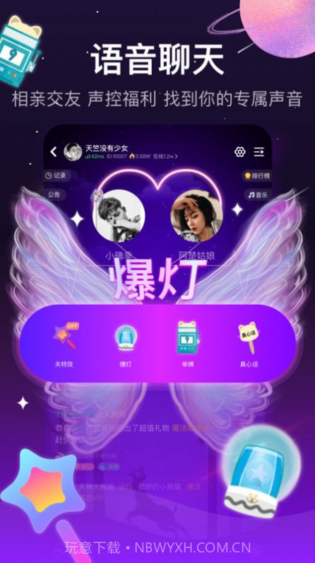 INLES社交截图2 INLES社交截图2