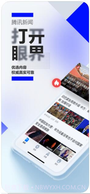 Q宠大乐斗截图1 Q宠大乐斗截图1
