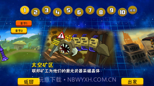 卡通射手2: 自由职业者截图3 卡通射手2: 自由职业者截图3