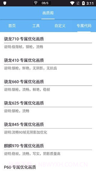 皮卡熊top和平精英版截图1