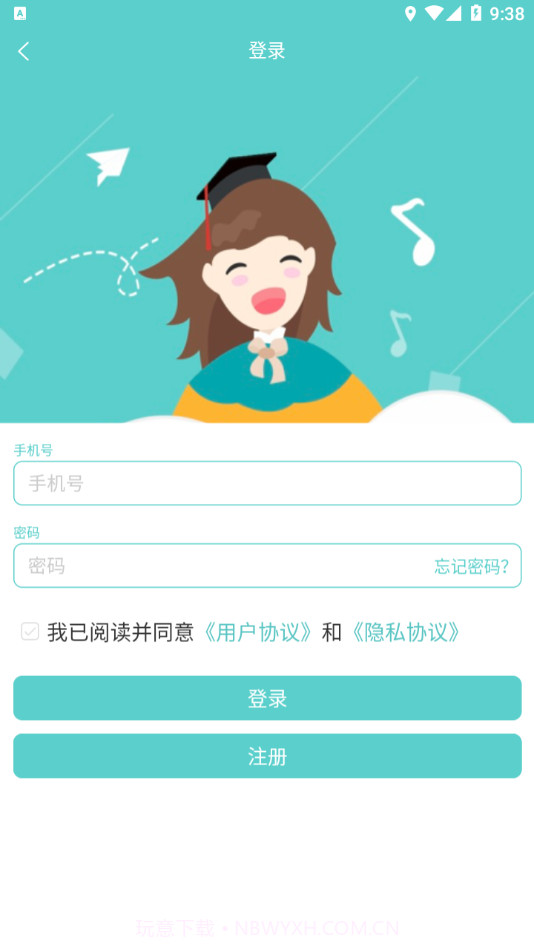 明之算课外截图4