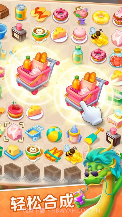 一起泡泡龙截图3 一起泡泡龙截图3