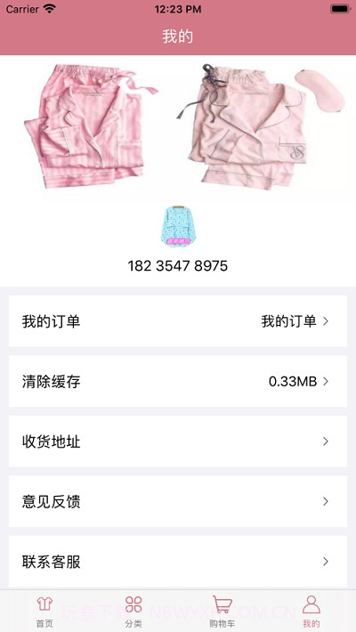 鑫美睡衣app截图2