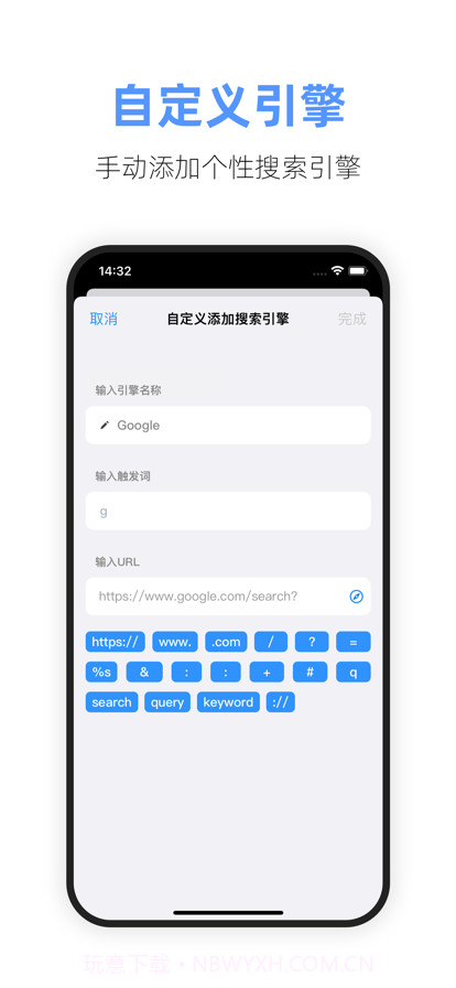 超级搜索截图4 超级搜索截图4