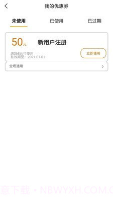 心研社截图4 心研社截图4