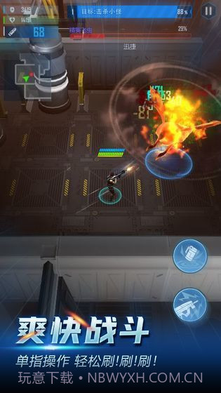 地心纪元单机修改版截图4