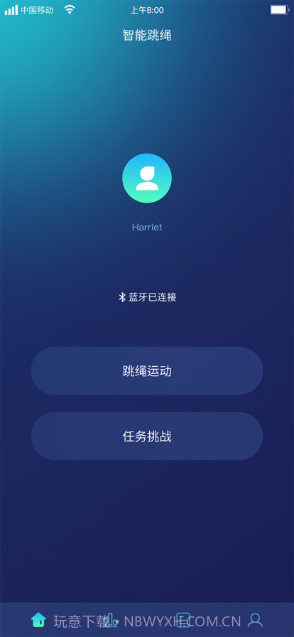 智能跳绳截图1 智能跳绳截图1