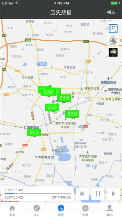 蛙鸣大气截图4 蛙鸣大气截图4