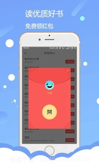 赏阅读书截图4 赏阅读书截图4