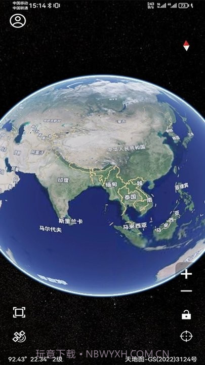 北斗精图截图4 北斗精图截图4