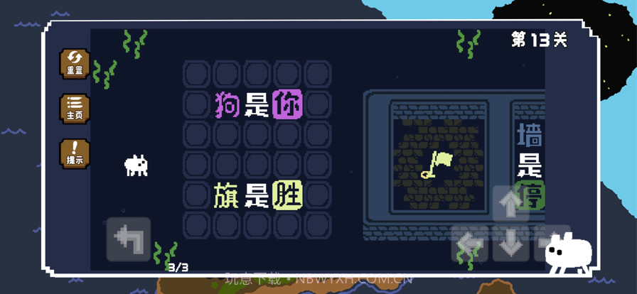 我到底是谁截图5