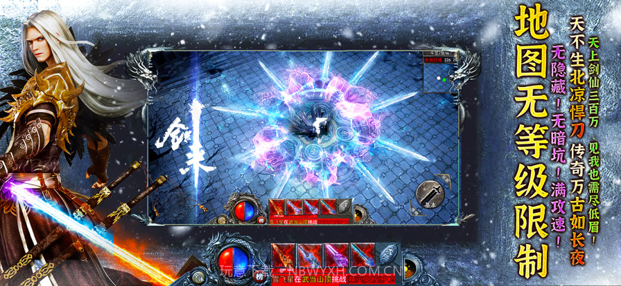 刀刀群秒截图1 刀刀群秒截图1