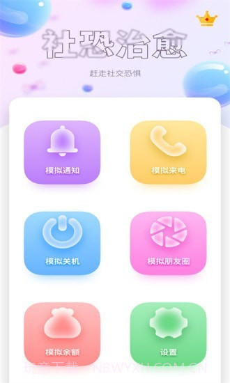 樱花视频秀截图1