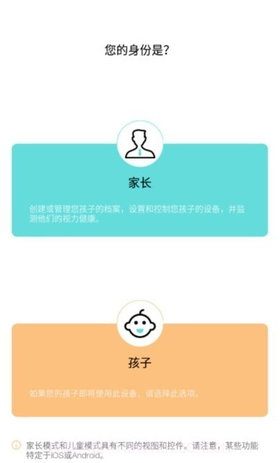 普莱诺睛灵截图3 普莱诺睛灵截图3