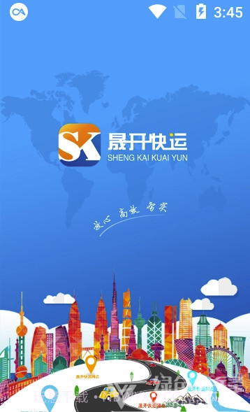 晟开快运(晟开快运自助查询)V3.3 截图2 晟开快运(晟开快运自助查询)V3.3 截图2