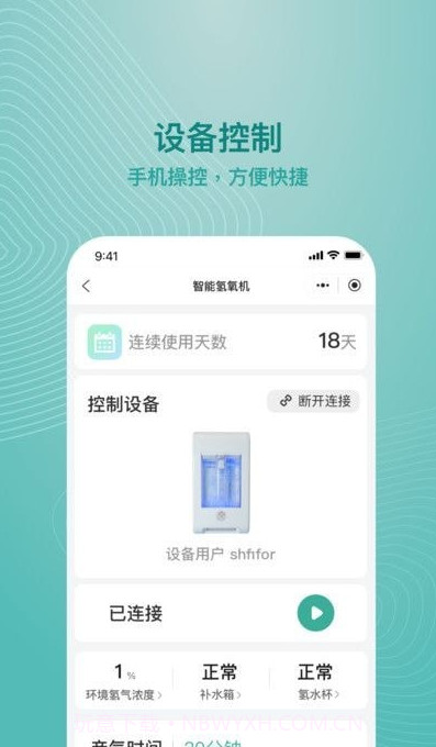吸了么截图2 吸了么截图2