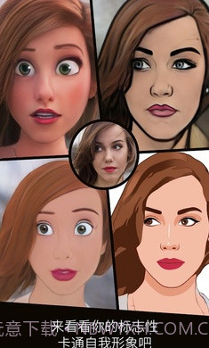 ToonMe卡通动漫头像制作工具截图1